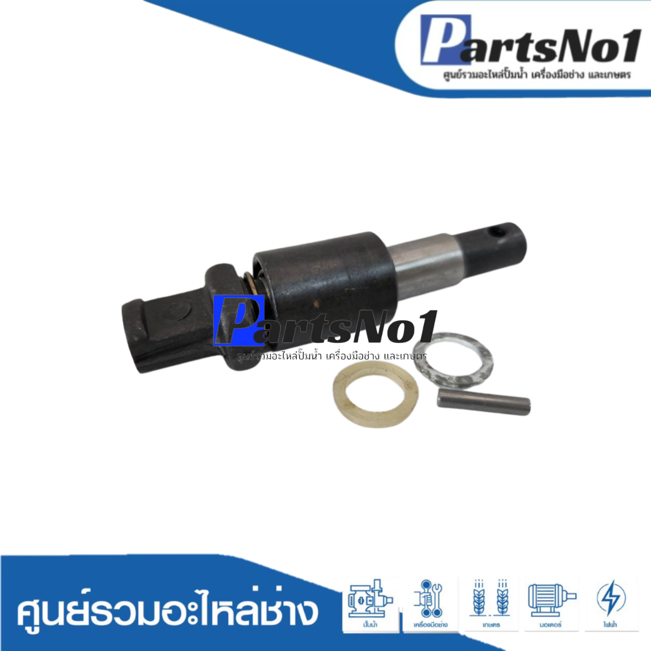 ล็อกดอก PH65A (เครื่องจีน)