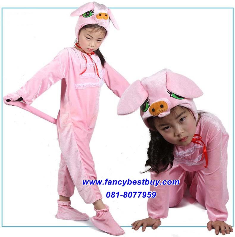 ชุดหมูสีชมพู Pig สำหรับการแสดง ใช้ได้ทั้งเด็กชายหญิง มีขนาด S, L