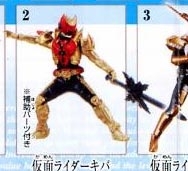 Masked Rider Kiva B : HG C.O.R.E Part2 (แท้)