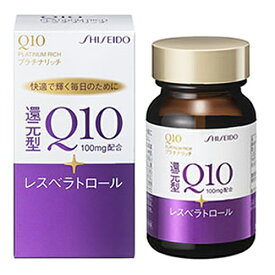 Shiseido Q10 Platinum rich อาหารเสริมบำรุงผิวและสุขภาพช่วยทำให้สดชื่นให้คุณกลับมาเป็นวัยรุ่นอีกครั้งช่วยกระตุ้นโปรตีนในร่างกาย ชะลอความชรา