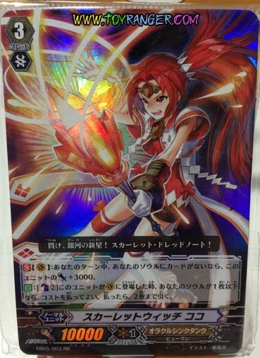 การ์ด cardfight vanguard 10 ใบ คละลาย A (แท้)