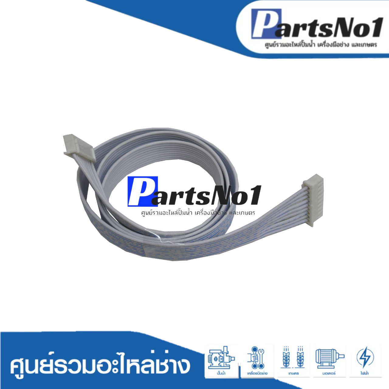 อะไหล่สายต่อแผงวงจร ตู้เพิ่มแรงดันไฟ MSKJ รุ่น SVC(TND) 4000, 5000, 7500, 10, 12, 15, 30 KVA 220 v.