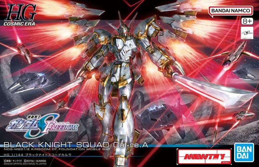 HG 1/144 Black Knight Code Carla