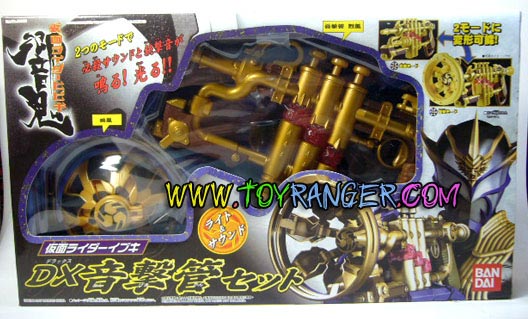 DX Masked Rider Ibuki Thumpet (แท้)คลิีกอ่านก่อนซื้อ