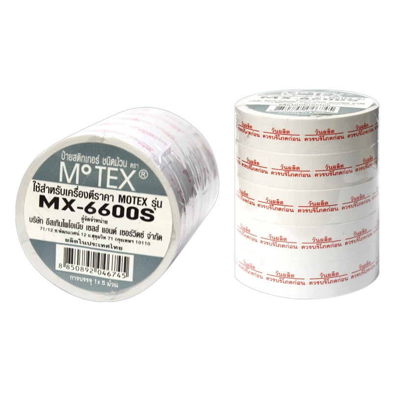 สติกเกอร์ม้วน วันผลิต /ควรบริโภคก่อน โมเทค MX-6600S ( 1 แพ็ค )