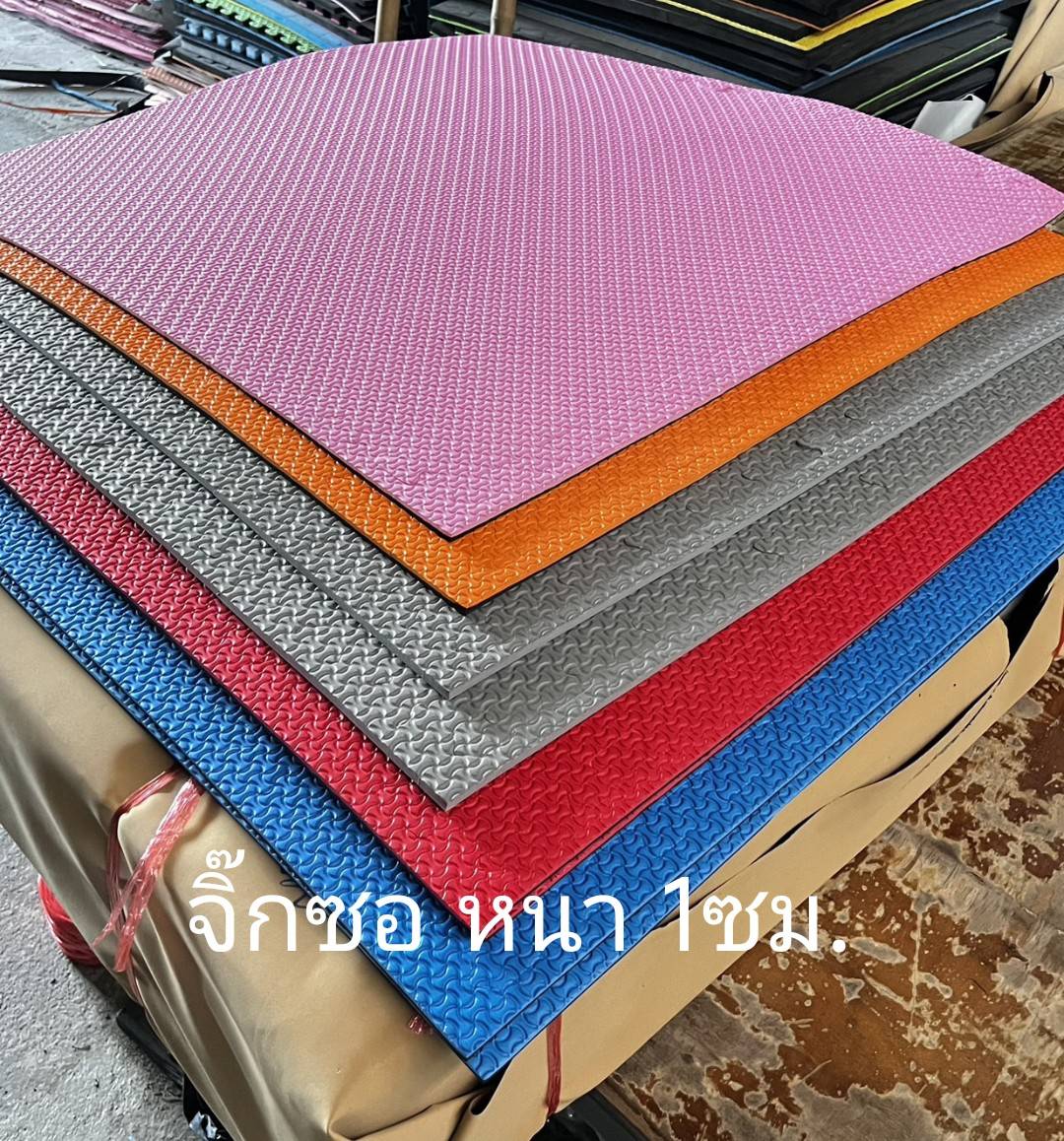 แผ่นโฟมยางจิ๊กซอว์ EVA งานไทยเกรดA แผ่นยางงานในร่ม ขนาดแผ่น100x100x4.5 ซม. หนา 45 มม. ,แผ่นกันกระแทก,โฟมยางปูพื้น,จิ๊กซอว์ปูพื้น, ปูกับห้องเด็ก ห้องออกกำลังกาย ค่ายมวย โรงยิม