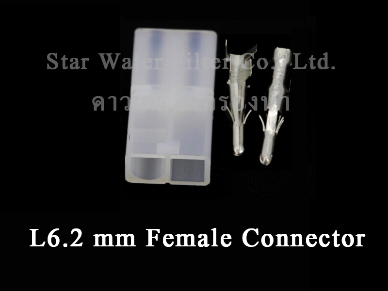 ขั้วต่อสายไฟปั๊มน้ำ ตัวเมีย Female L 6.2mm 2 ขั้ว Star