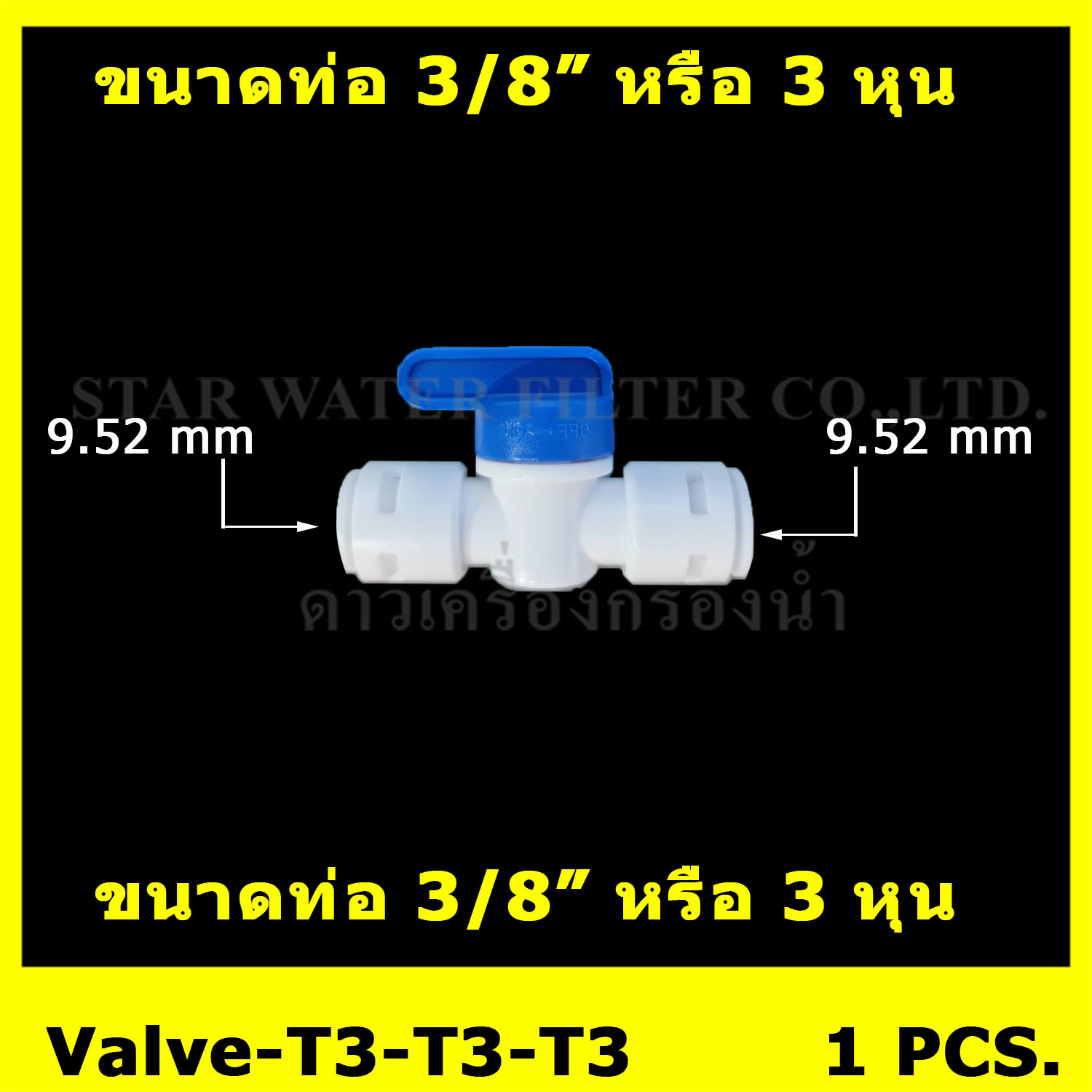 Ball valve plastic union tubes 3/8" OD & 3/8" OD (Quick fitting)
