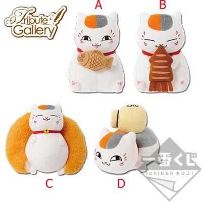 ตุ๊กตา Natsume Yujinchou tribute gallery -manpuku emaki- 1ตัว (แท้)[D]