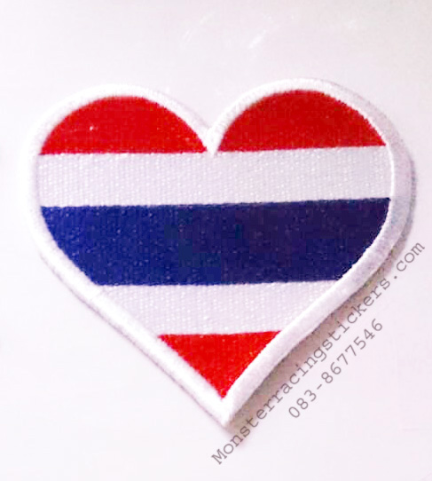 อาร์ม ตัวปัก ตัวรีดติดเสื้อ ธงชาติไทย เรารักประเทศไทย