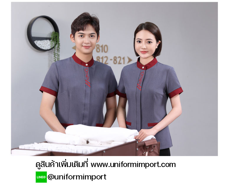 เสื้อฟอร์มพนักงานทำควาสะอาด