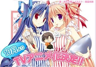 Goshuushousama Ninomiya-kun <ซับไทย> 2 Dvd ( การ์ตูนแนว วับๆ แวมๆ จ้า )