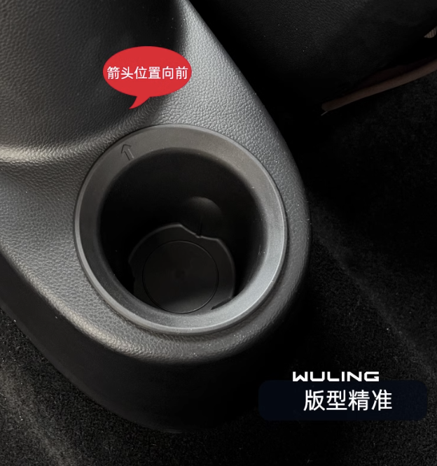 ซิลิโคนใส่แก้ว Wuling Binguo EV