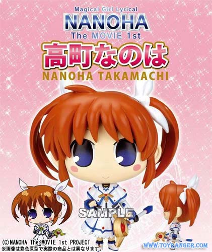 Lyrical Nanoha The Movie 1st Non-Scale Nanoha Takamachi Complete figure LOT JP (แท้)
