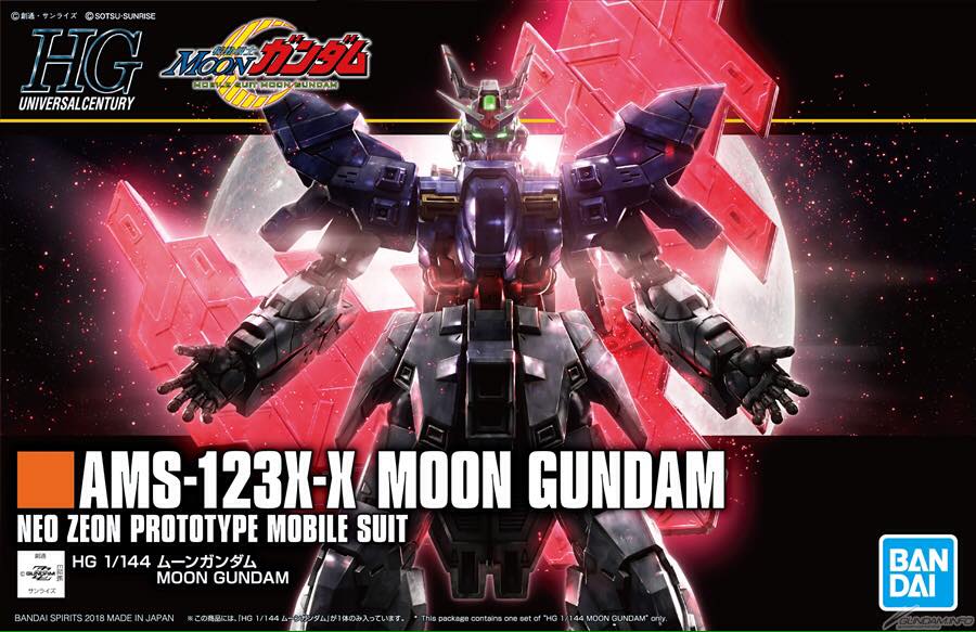 HGUC215 1/144 Moon Gundam 3000yen