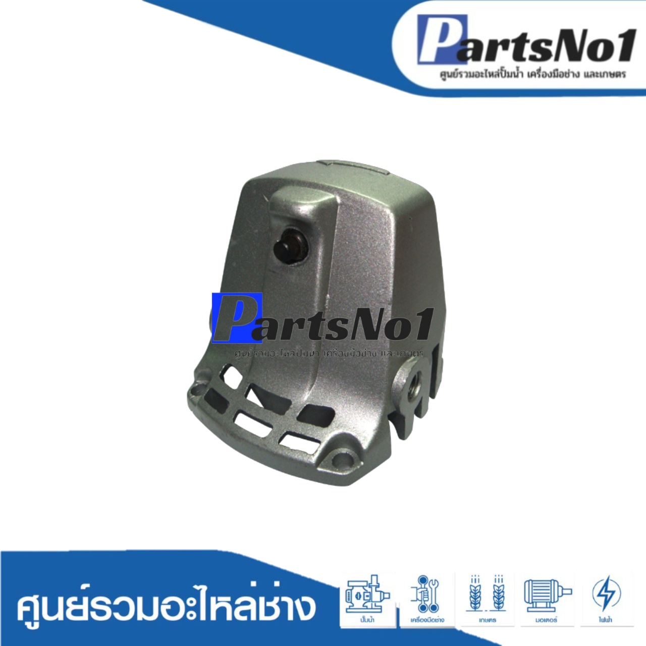 หัวกะโหลก 9500N, 9500NB, N9500N