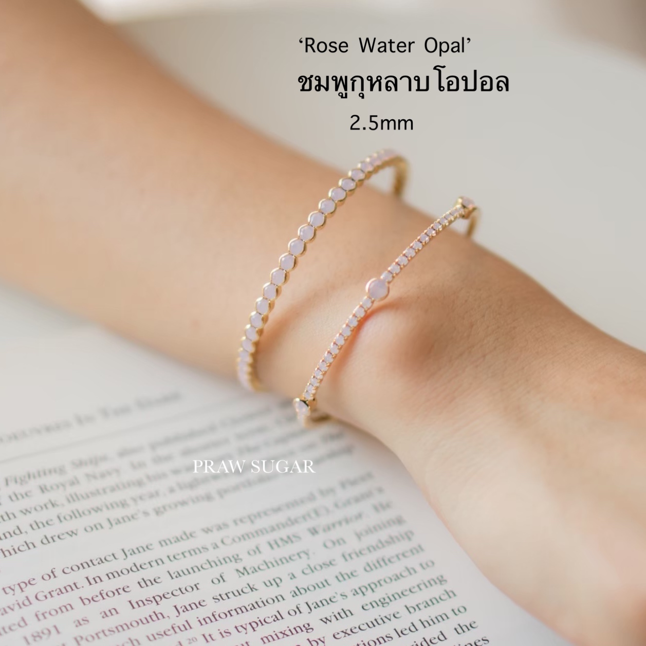 Lovely Pastel Color Bracelet - กำไลคริสตัลสีพาสเทลเม็ดเรียง (มี 5 สี)