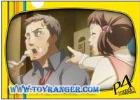 แฟ้ม Persona 4 01D (แท้)