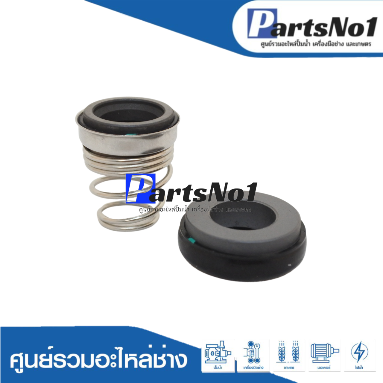 ซีลปั๊มหอยโข่งมิตซูแท้ LX155-12 รุ่น SSH-375S
