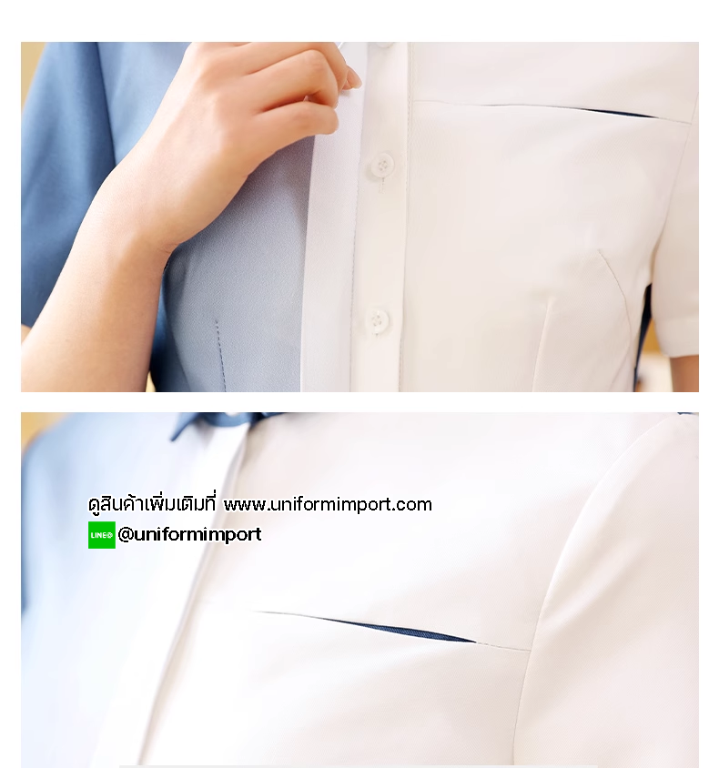 เสื้อพนักงานเสริฟสีฟ้า
