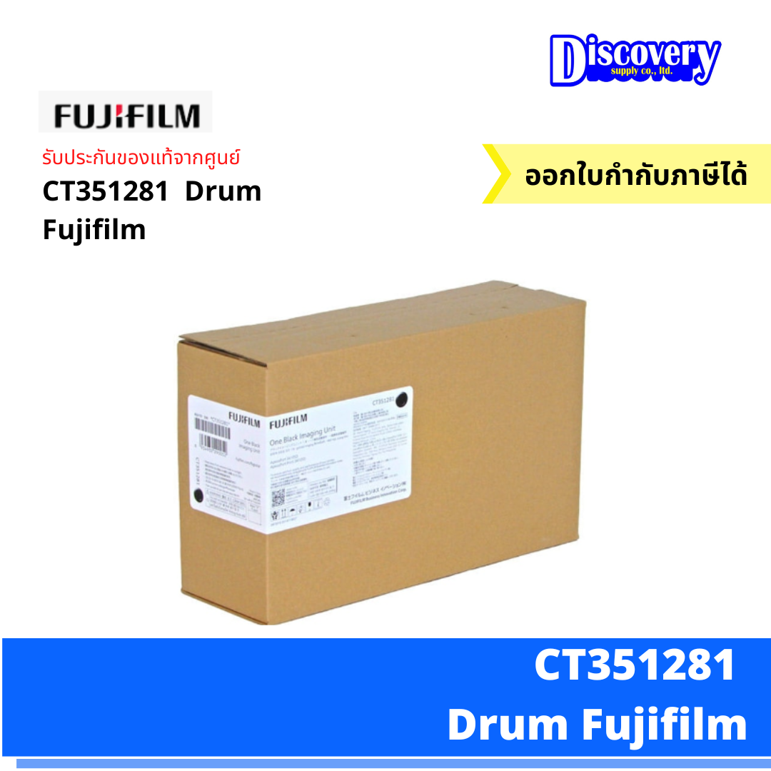 CT351281 Fuji APP3410SD/ AP3410SD Imaging Unit Drum