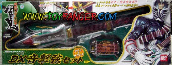 DX Kamen Rider Torodoki Weapon กีต้าร์โทโรโดกิ(แท้)