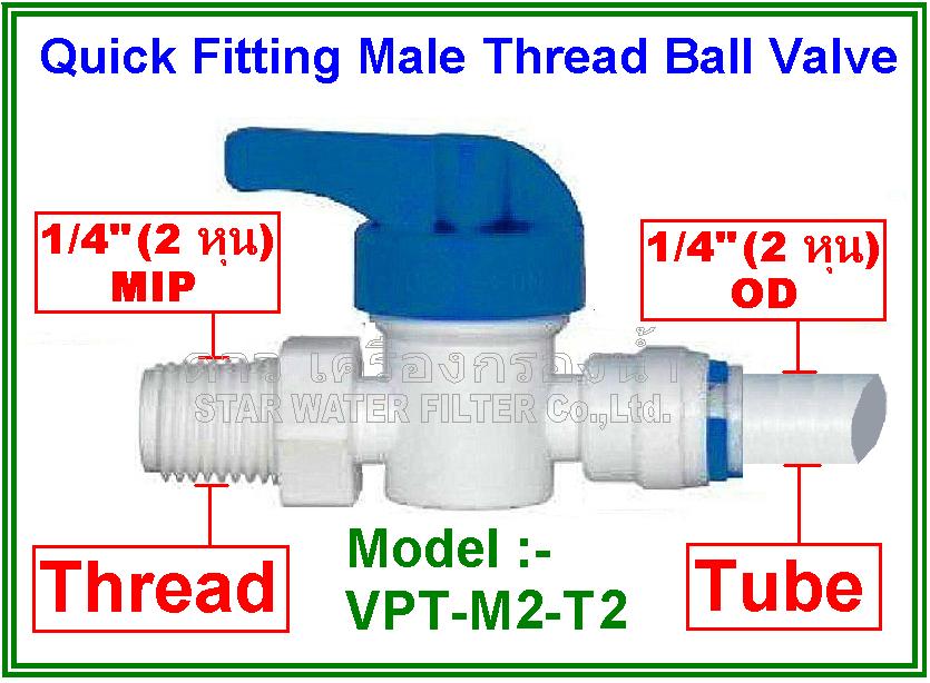 Ball valve plastic union male thread 1/4" MIP & tube 1/4" OD