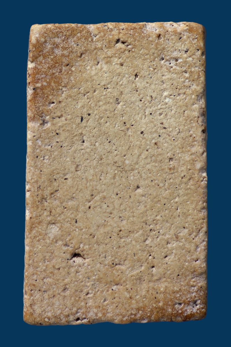 พระสมเด็จวัดระฆังโฆสิตาราม พิมพ์ฐานแซม