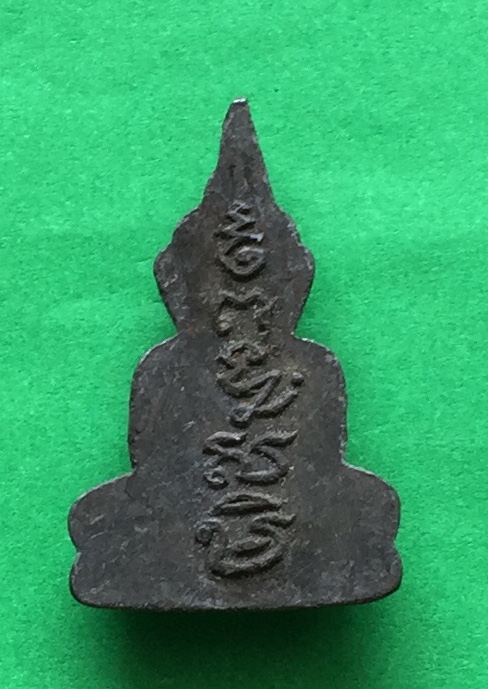 พระพิมพ์ ท่ากระดาน หลวงพ่อลำใย วัดทุ่งลาดหญ้า จ.กาญจนบุรี หลังยันต์ เนื้อชินสัมฤทธิ์ พระแท้สวย สนใจโทรสอบถามที่ 0619783836.. 0805587175 ส่งEMSในประเทศฟรีคะ