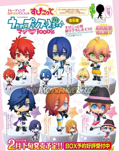 Supicotto Uta no Prince Sama Voice Mascot (แท้)