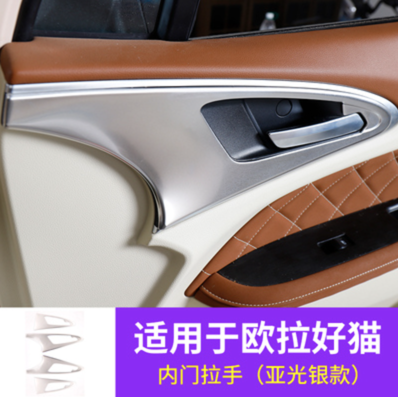 ชุดตกแต่งภายในรอบคัน ราคาเป็นราคาเริ่มต้น