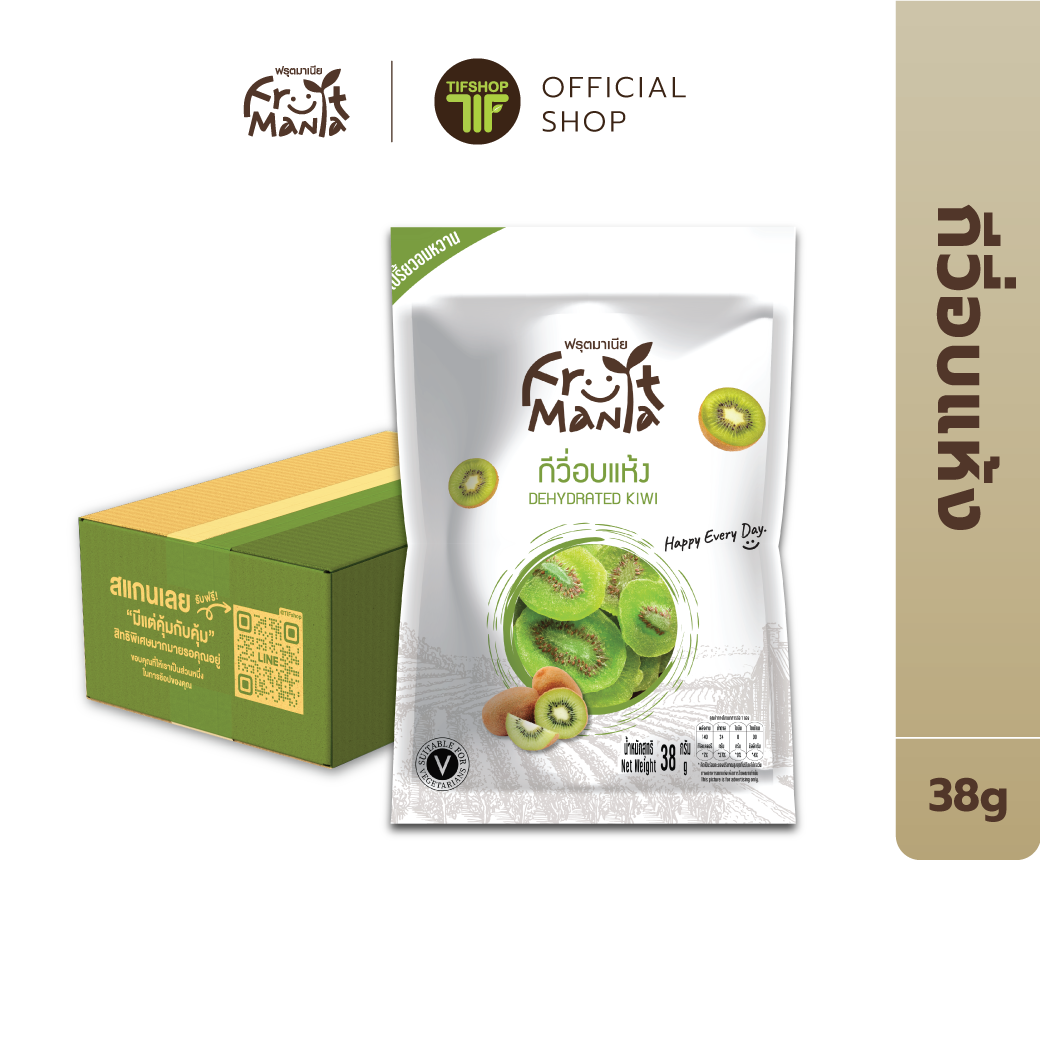 [ขายยกลัง 24 ซอง] FruitMania ฟรุ๊ตมาเนีย กีวี่อบแห้ง 38 กรัม Dehydrated kiwi