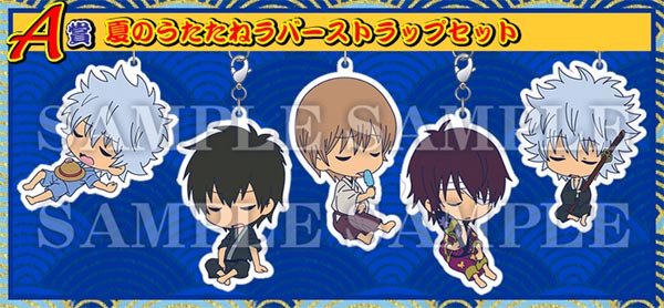 Prize A Rubber Strap Set งานจับฉลาก Gintama summer evening Batebate (แท้)
