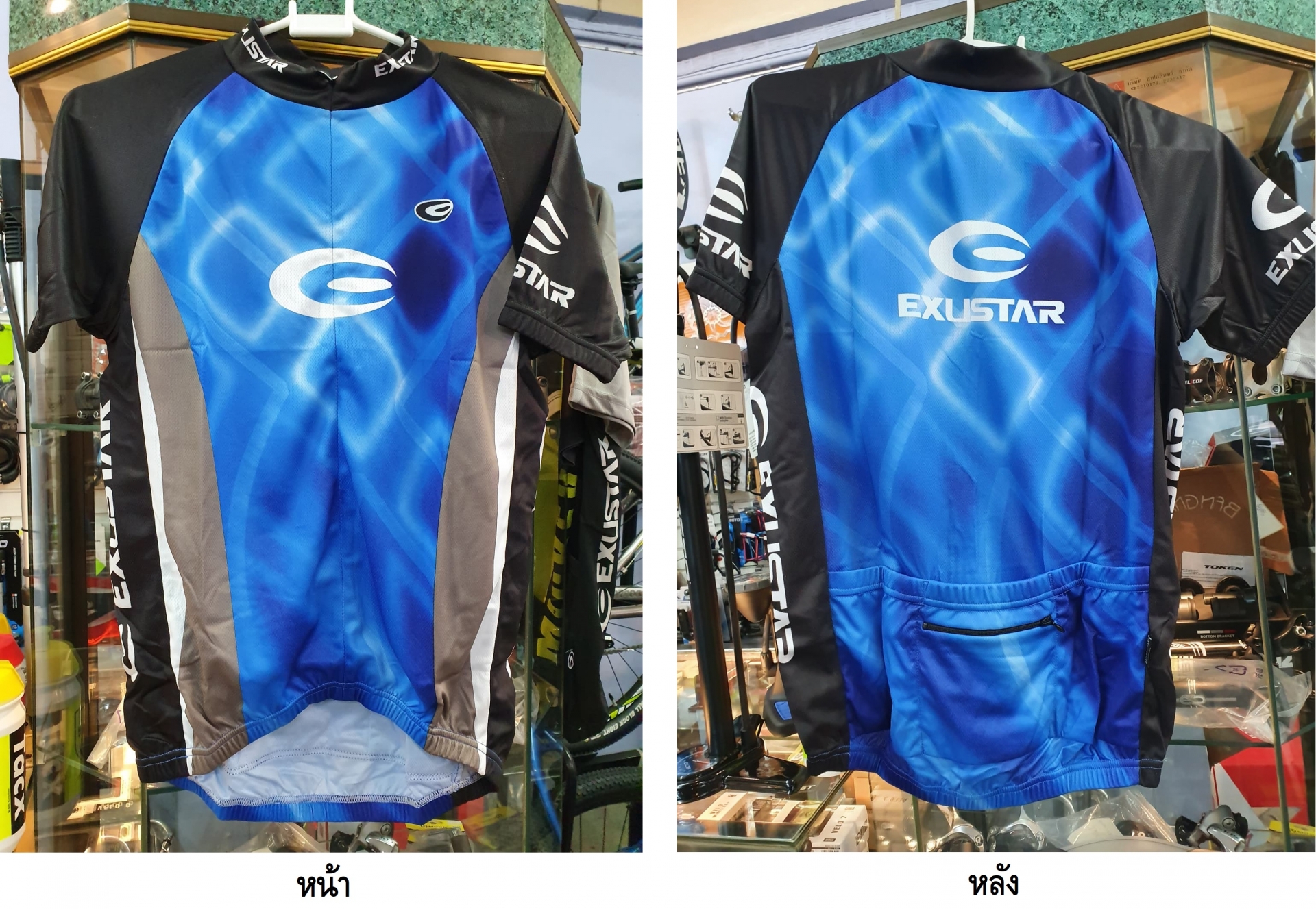 [SALE] เสื้อปั่น EXUSTAR