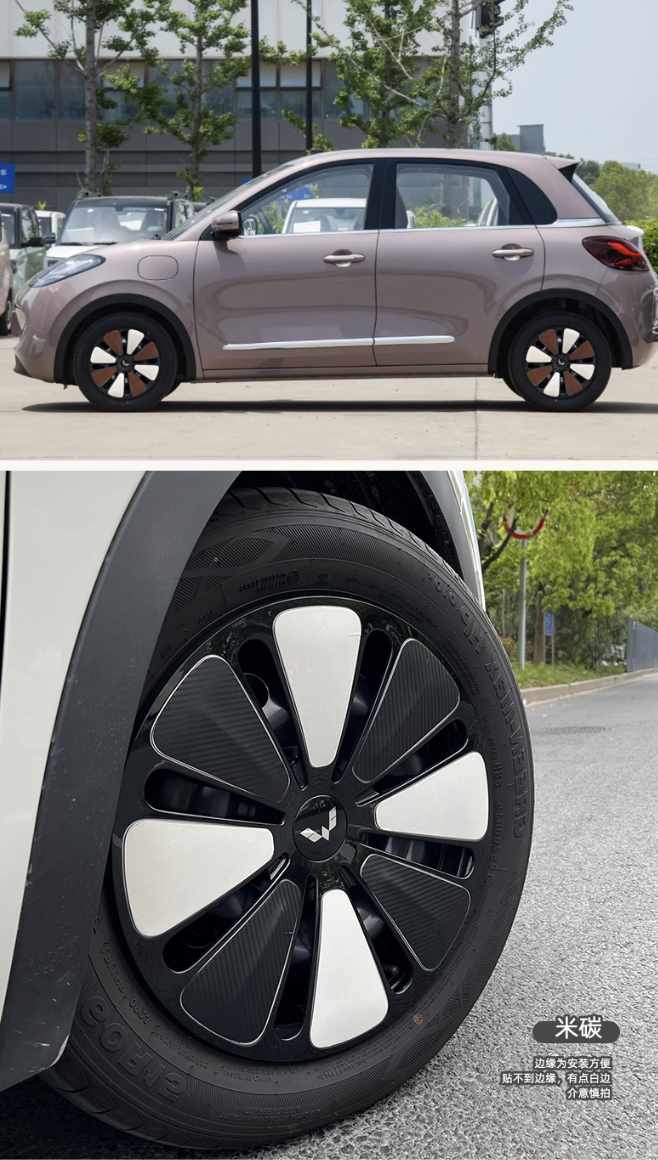 สติกเกอร์ฝาครอบล้อ Wuling Binguo EV