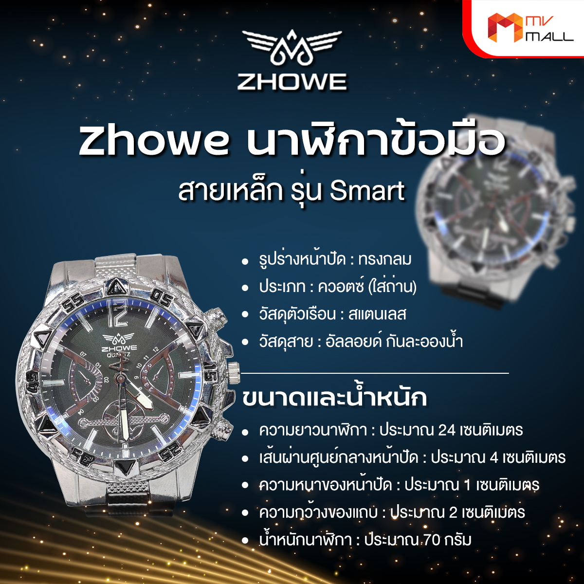 Zhowe นาฬิกาข้อมือสายเหล็ก รุ่น Luxury สีทอง + สีเขียวเข้ม พร้อมของแถม