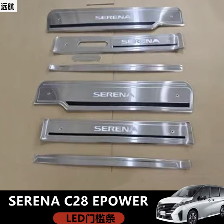 แผ่นกันรอย สครับเพรตกันรอย มีไฟ LED ของแต่งรถ Nissan SERENA e-POWER นิสสันเซเรน่า MPV