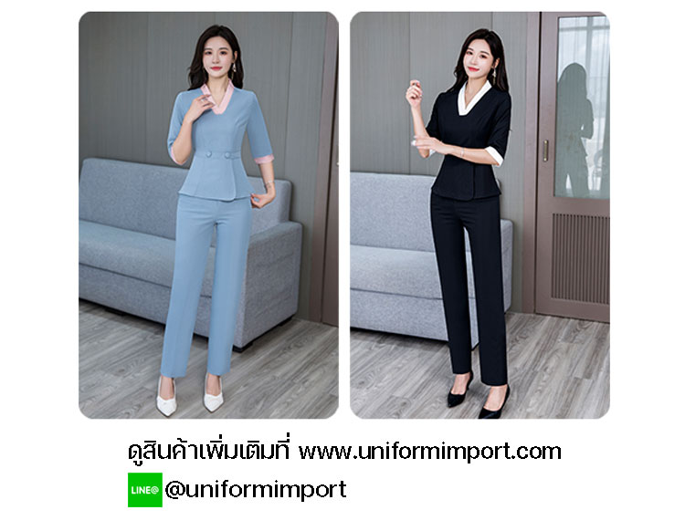 ชุดทำงานผู้หญิง