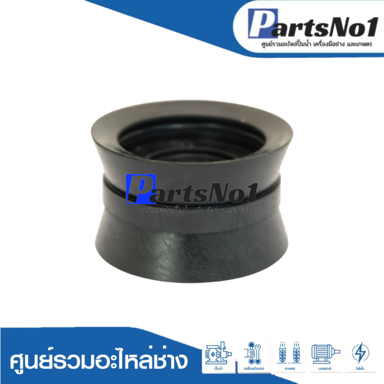 ลูกสูบปั๊มชัก No.50