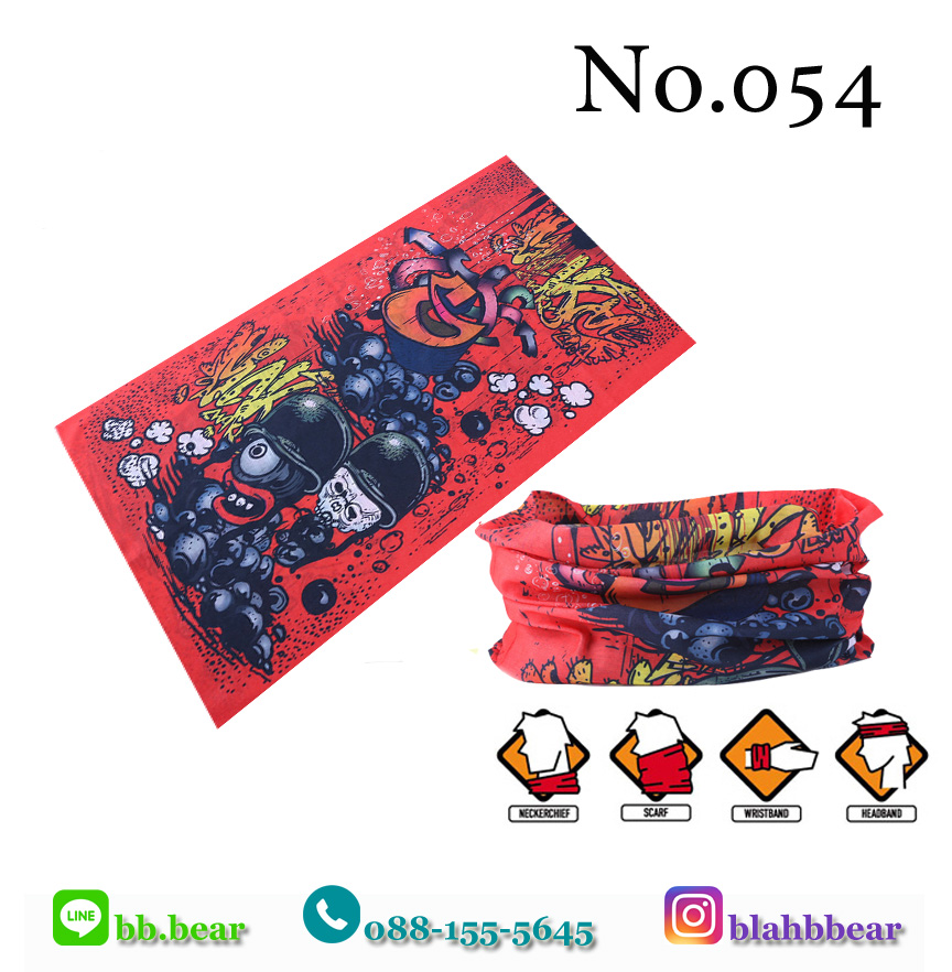 ผ้าบัฟ - 054