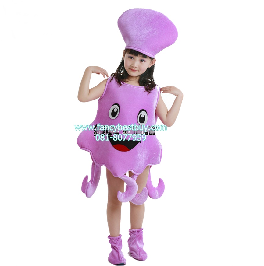 ชุดปลาหมึก Octopus ชุดแฟนซีสัตว์ทะเล สำหรับการแสดง ใช้ได้ทั้งเด็กชายหญิง (ฟรีไซด์สำหรับเด็ก 100-120 ซม)