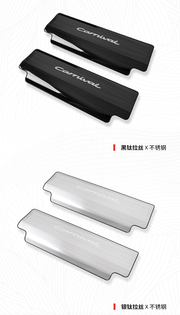 แผ่นกันรอยหลังเบาะ KIA Carnival KA4(Gen4)