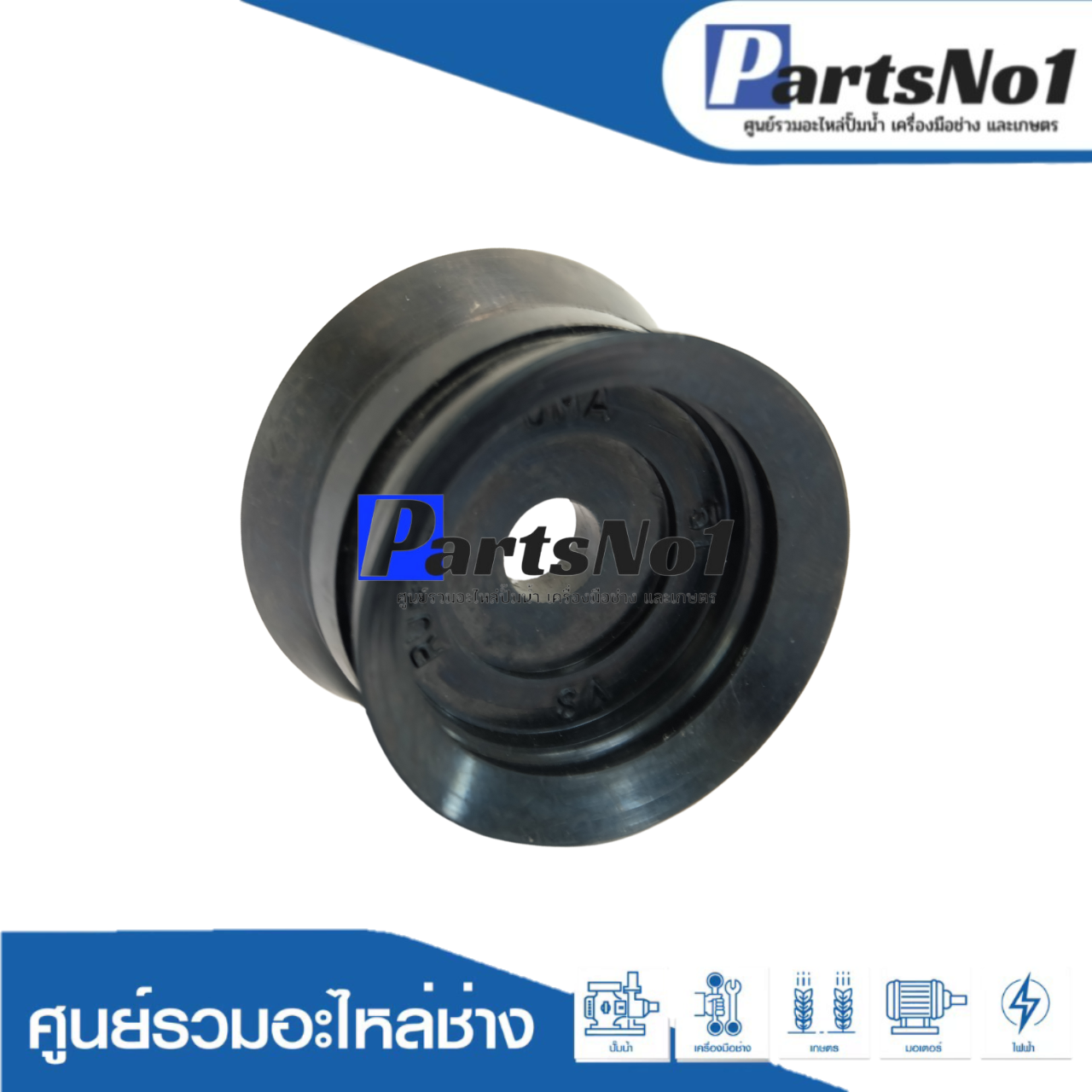 ลูกสูบปั๊มชัก No.51