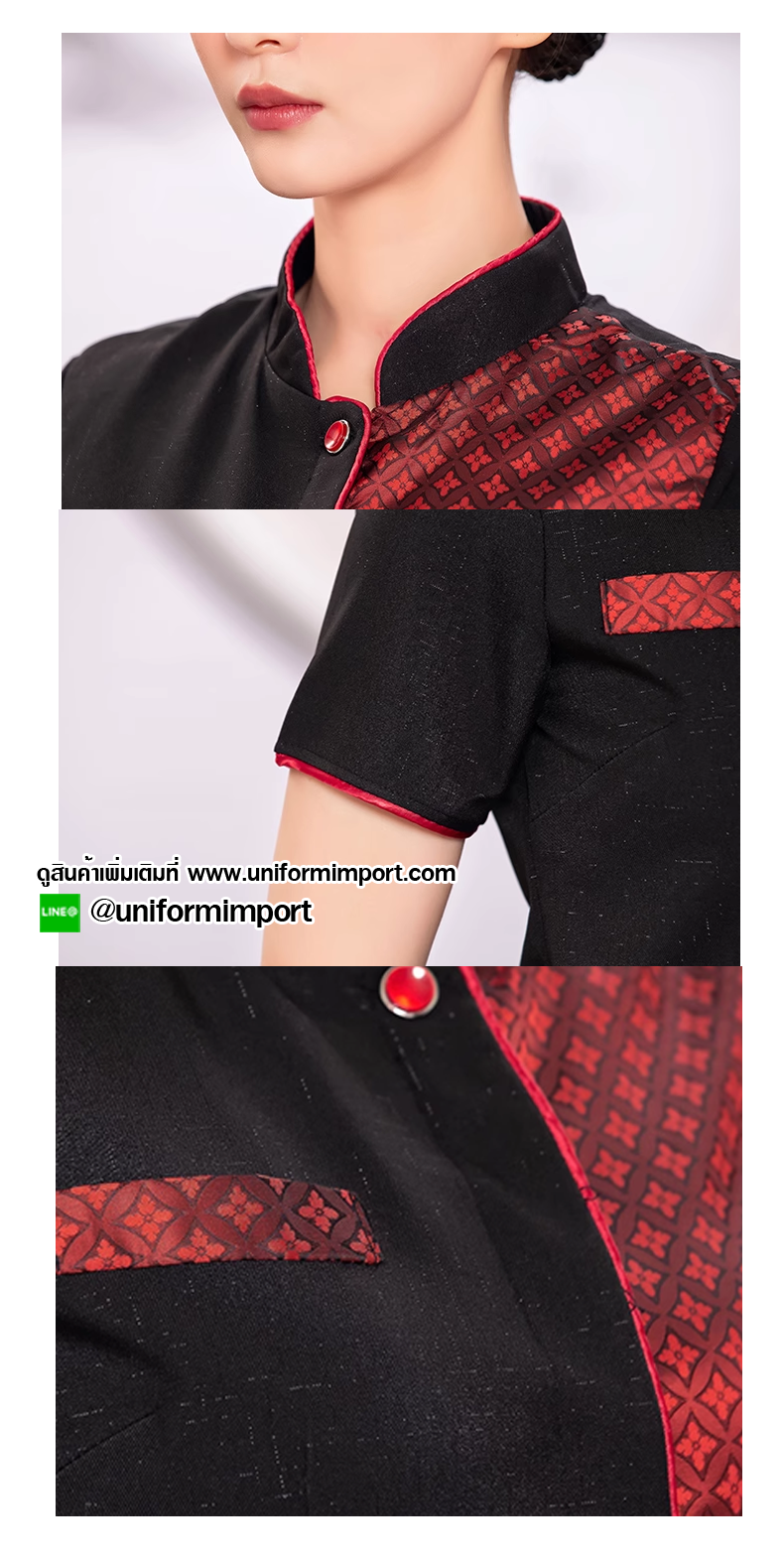 เสื้อพนักงานต้อนรับลายไทย
