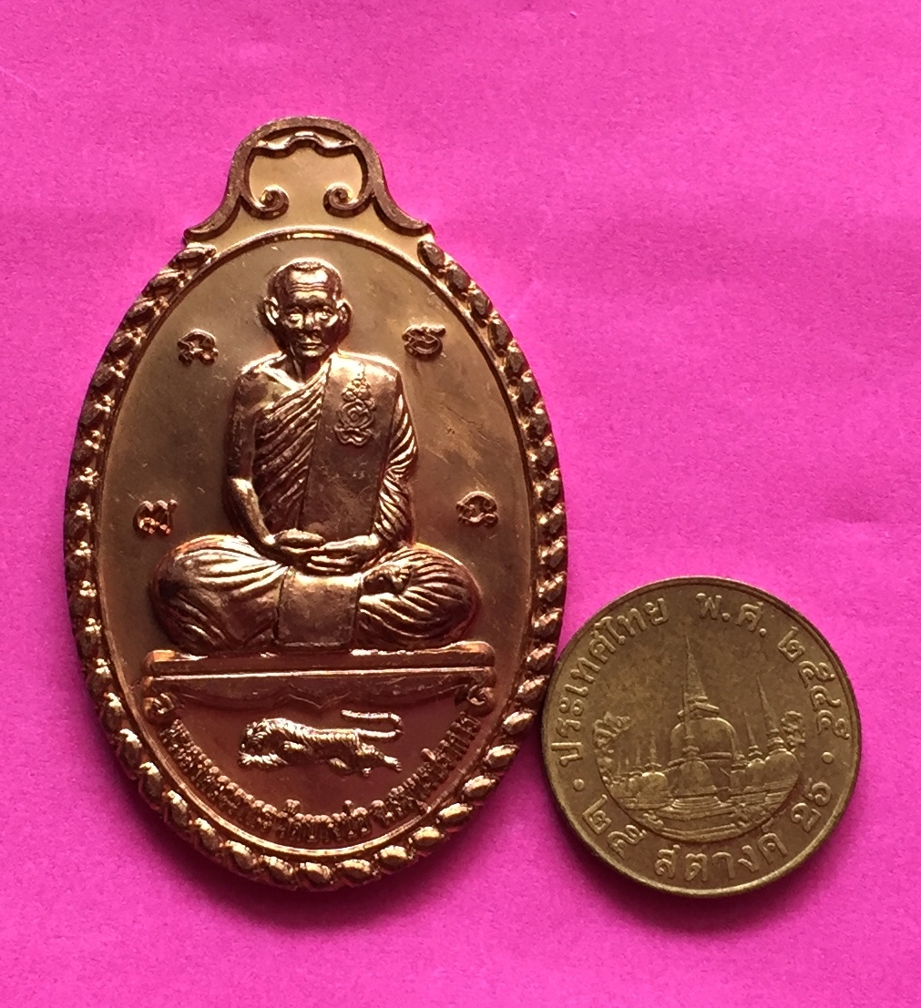 เหรียญ เจริญพร ลวงพ่อชาญ วัดบางบ่อ รุ่นที่ระลึกงานทอดกฐิน วัดเสาธงหิน จ.สมุทรปราการ ปี๒๕๕๓ เนื้อทองแดงผิวไฟ พระแท้สวย สนใจโทรสอบถามที่ 0619783836.. 0805587175 ส่งEMSในประเทศฟรีคะ
