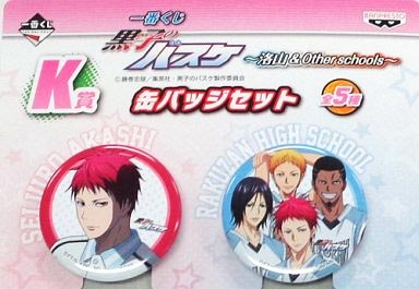 เข็มกลัด Akashi & Rakuzan งานจับฉลาก Kuroko's Basketball Rakuzan & Other Schools (แท้)