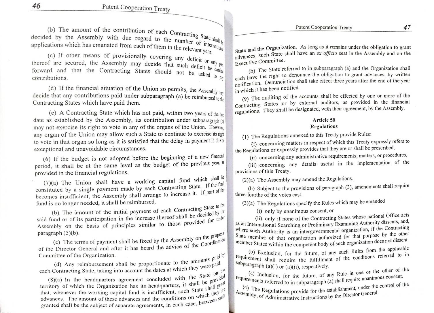 กฎหมายทรัพย์สินทางปัญญา คดีสิทธิบัตรระหว่างประเทศ แปลอังกฤษ-ไทย แถม MP3
