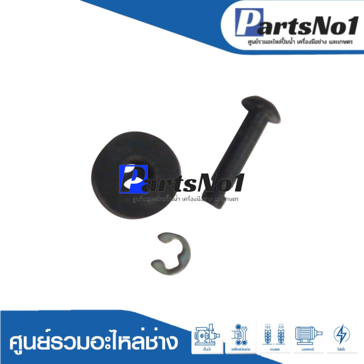 ล้อ + สลัก 4300BA, 4300BV, 4320