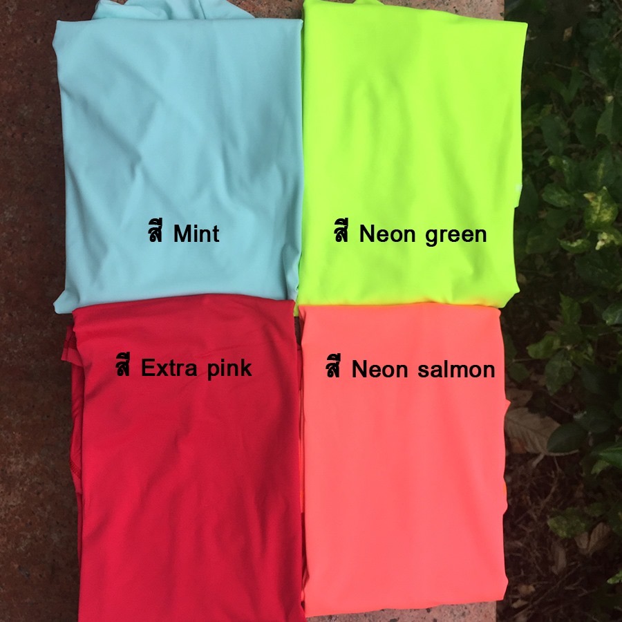 base layer สี Mint