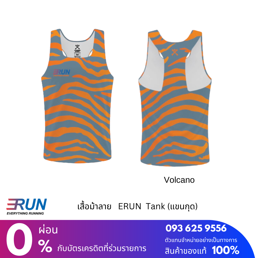 ERUN Tank Zebra เสื้อวิ่งม้าลาย แบบกล้าม New